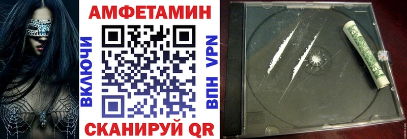 Amphetamine 97% Жуков