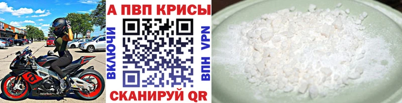 А ПВП СК КРИС  Жуков 