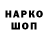 КЕТАМИН VHQ Lars Isaksen