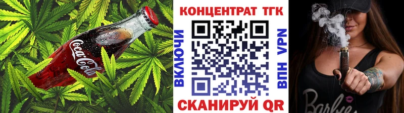 Cannafood марихуана  купить наркотик  mega как зайти  Жуков 