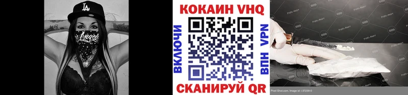 площадка состав  Жуков  COCAIN Columbia 