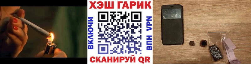 ГАШИШ VHQ  Жуков 