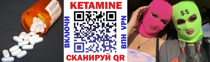 магазин продажи наркотиков  Жуков  мега как зайти  Кетамин VHQ 