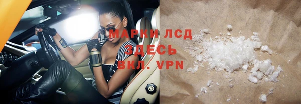 мефедрон мука Мегион