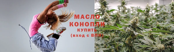 мефедрон мука Медногорск