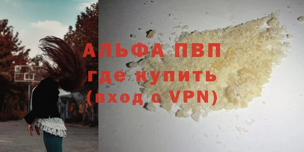 мефедрон мука Медногорск