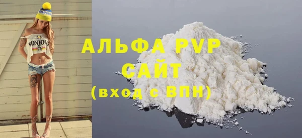 мефедрон мука Медногорск