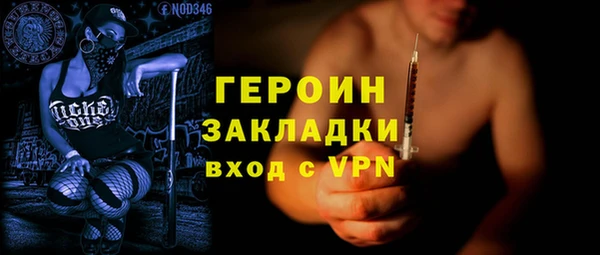 мефедрон мука Медногорск