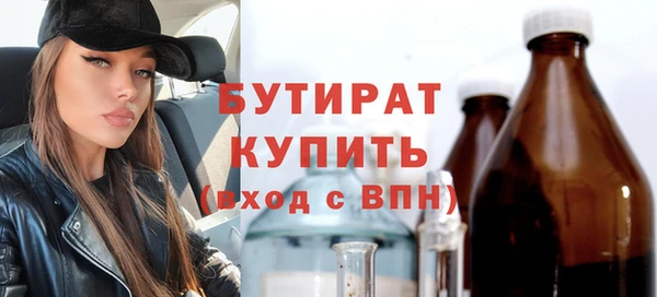 мефедрон мука Мегион