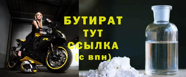 мефедрон мука Медногорск