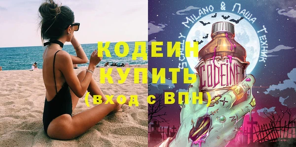 прущие грибы Медвежьегорск