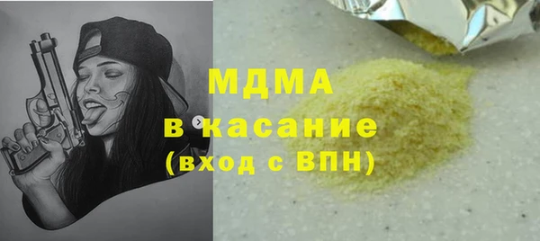 мефедрон мука Медногорск