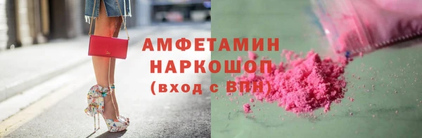 мефедрон мука Мегион
