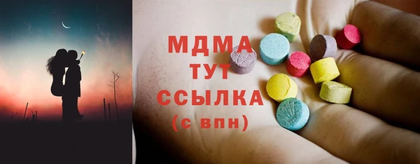 мефедрон мука Мегион