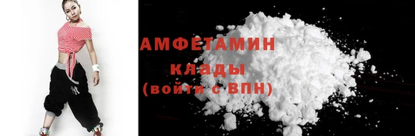 мефедрон мука Мегион