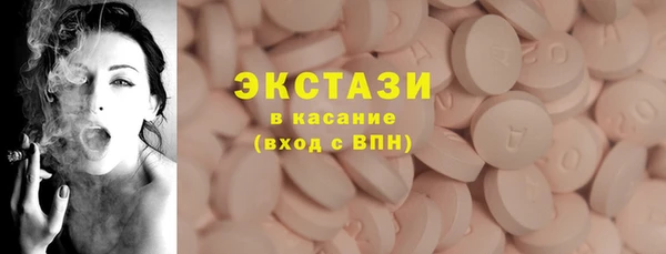 мефедрон мука Медногорск