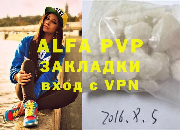 мефедрон мука Мегион