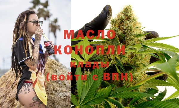 мефедрон мука Медногорск
