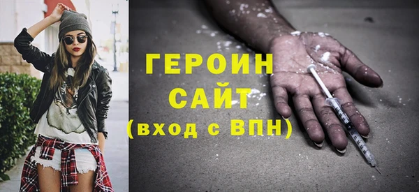мефедрон мука Медногорск