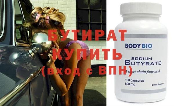мефедрон мука Мегион