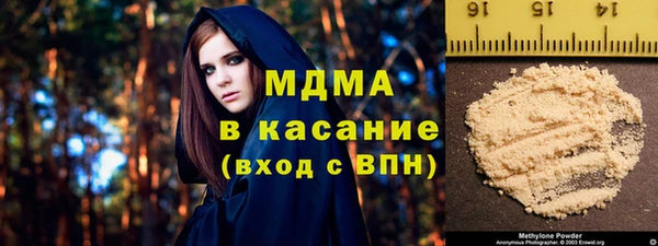 мефедрон мука Медногорск