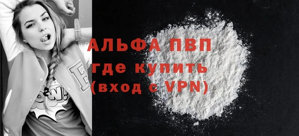 мефедрон мука Медногорск