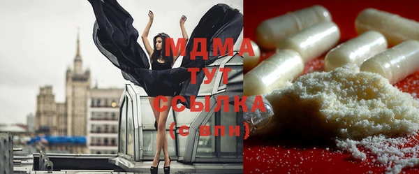 мефедрон мука Мегион