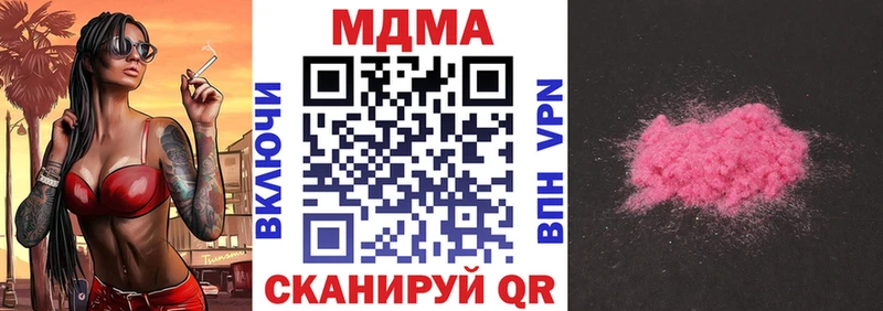 MDMA Molly  Жуков 