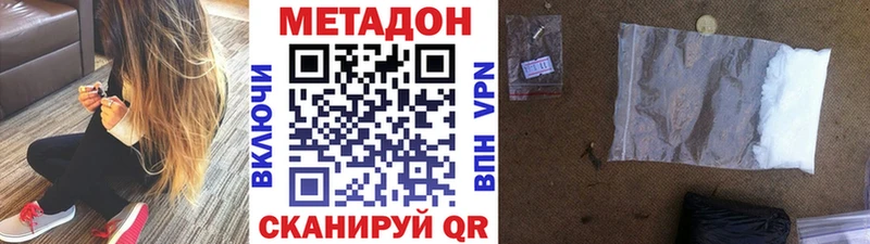 МЕГА ссылки  Жуков  МЕТАДОН кристалл  купить наркоту 
