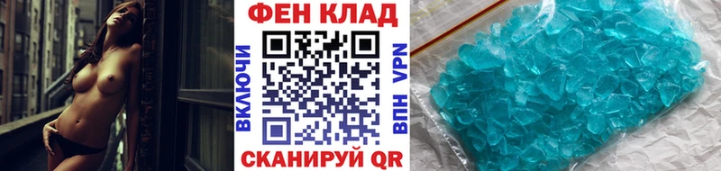 Первитин кристалл  дарнет шоп  Жуков 