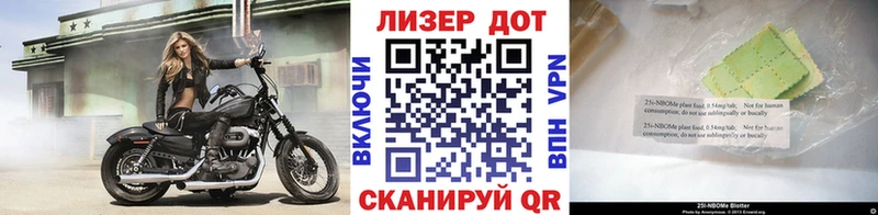 KRAKEN вход  Жуков  Марки 25I-NBOMe 1,5мг 